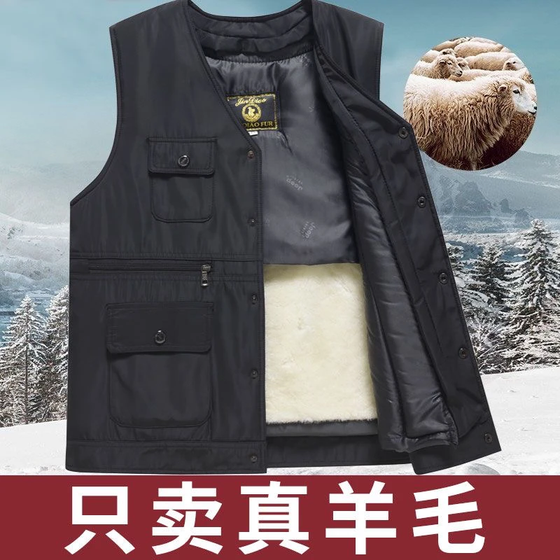 冬款中老年男真羊毛马甲羊皮毛一体背心冬季保暖加厚爸爸爷爷上衣