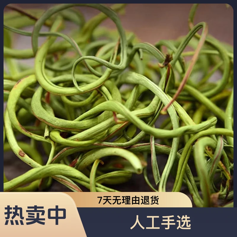 蒲益生长白山人工精选深山小草（干货）50克