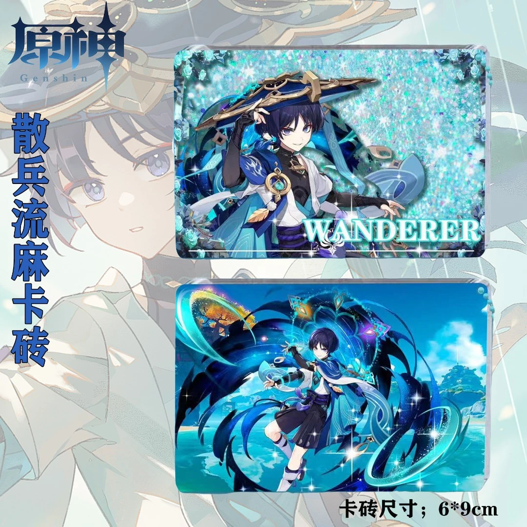 散兵流浪者镭射小卡原神周边小卡钥匙扣吧唧流麻扑克牌休闲产品
