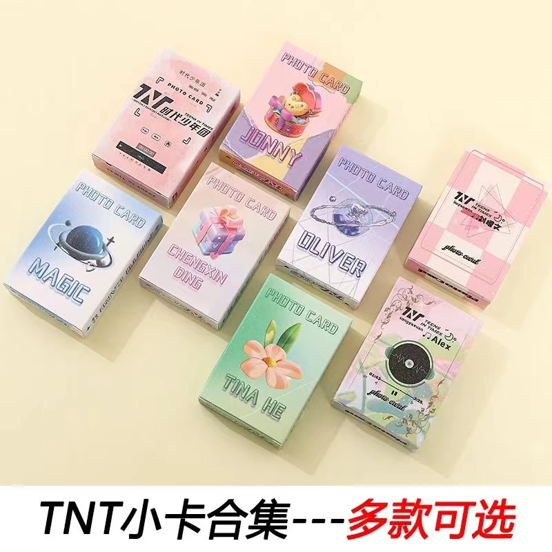 时代少年团周边镭射小卡刘耀文严浩翔马嘉祺宋亚轩普通全新严选