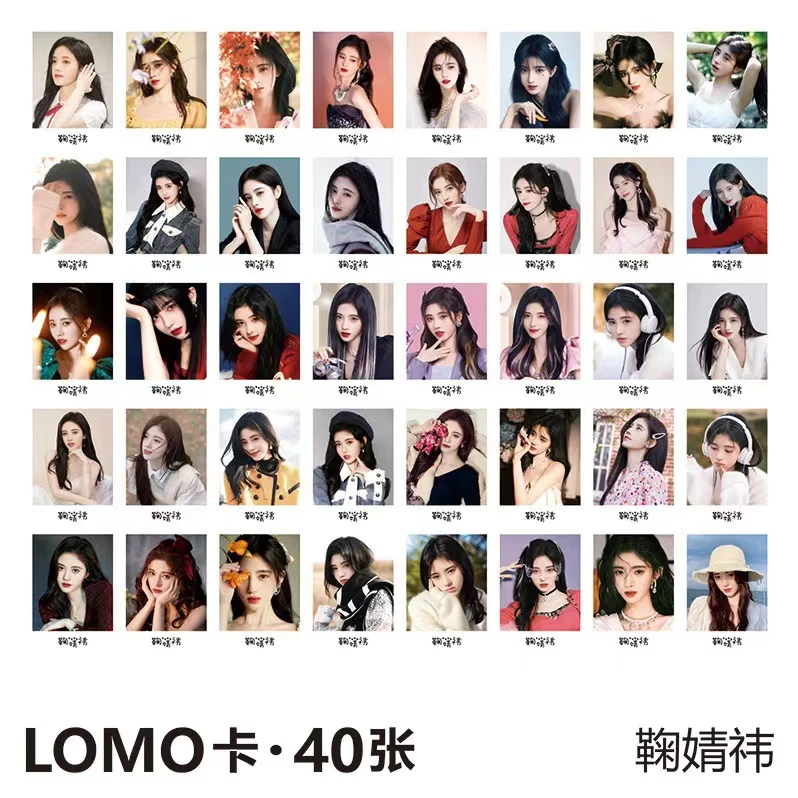 鞠婧祎小卡鞠婧祎照片创意lomo卡卡片贺卡留言卡鞠婧祎周边小卡