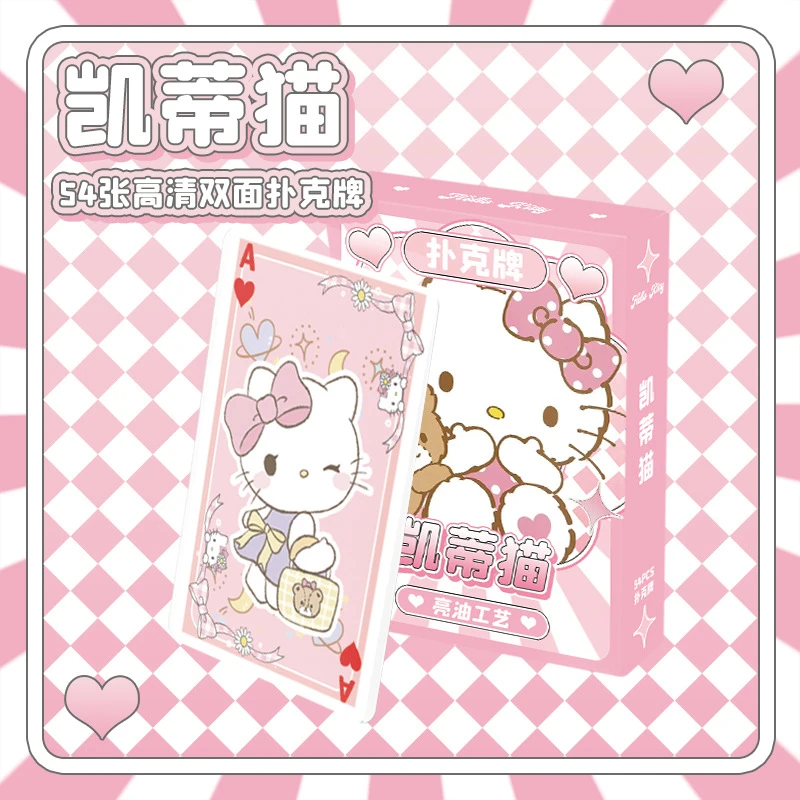 高颜值凯蒂猫扑克牌游戏周边卡牌休闲桌游创意纸牌宿舍必备卡牌
