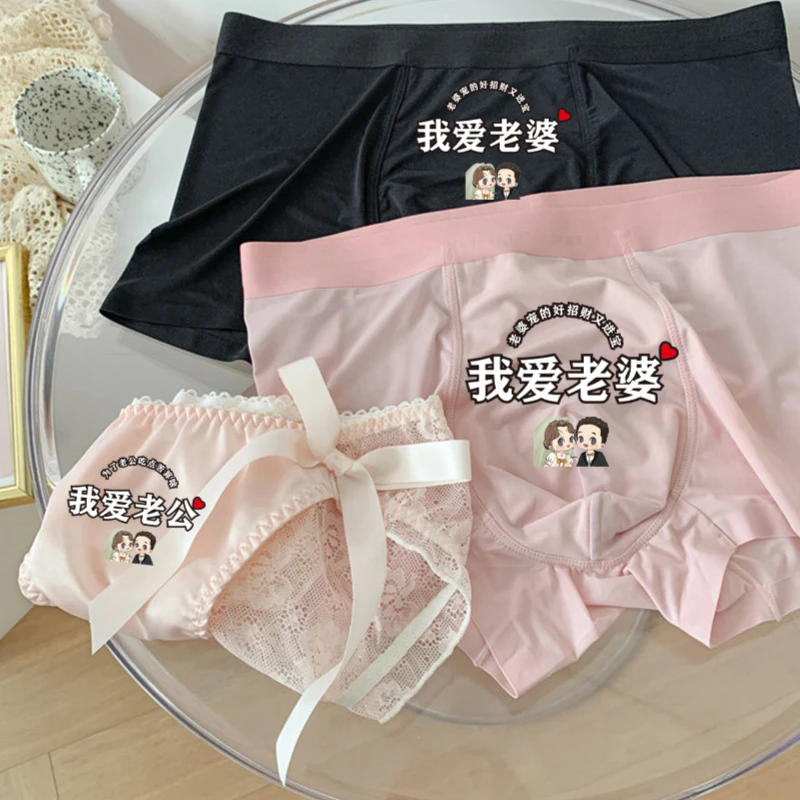 情侣款内裤性感蕾丝冰丝柔软舒适中腰可爱蝴蝶结粉色一对情侣底裤