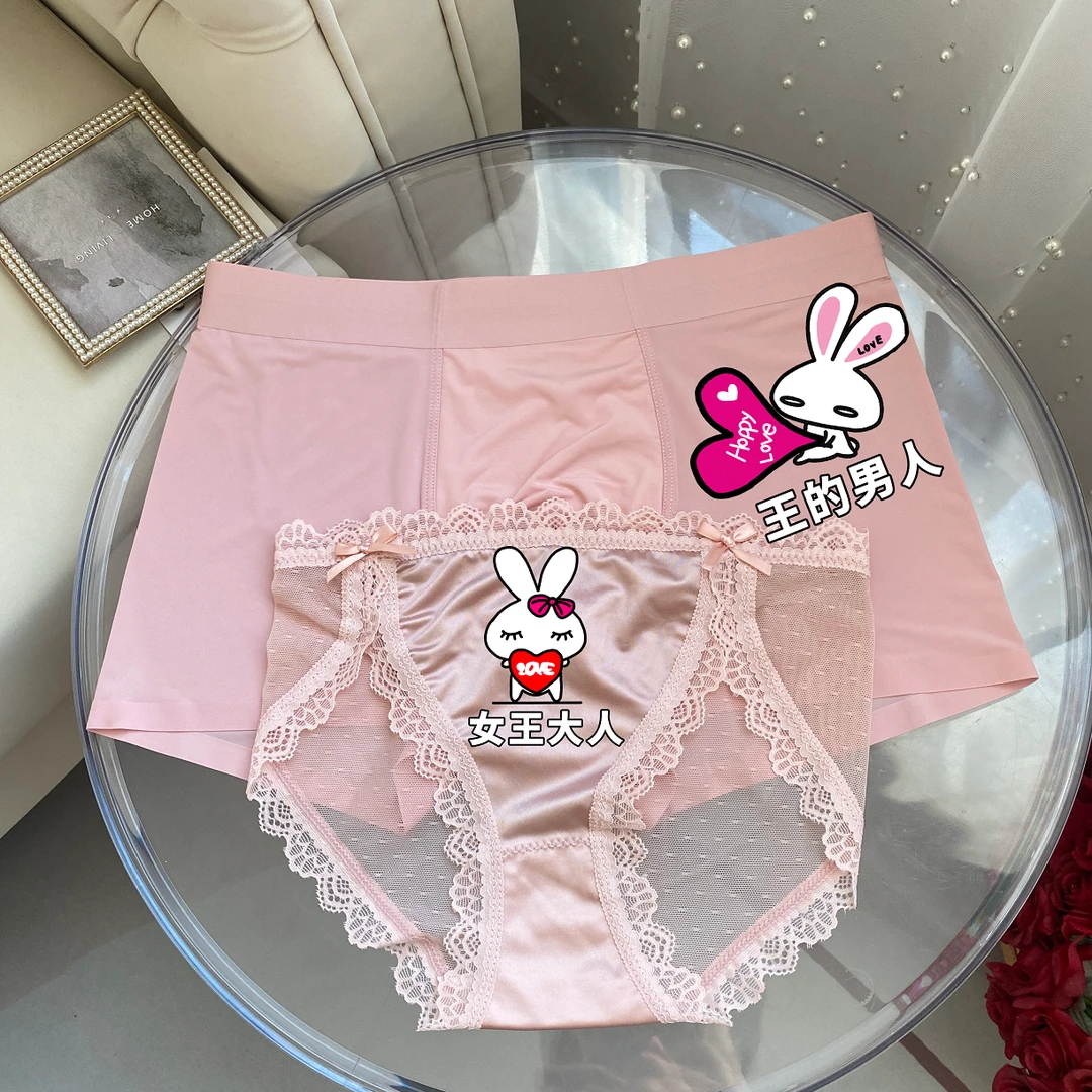 搞怪卡通可爱情侣款内裤一男一女性感纯欲女生冰丝面膜裤三角无痕