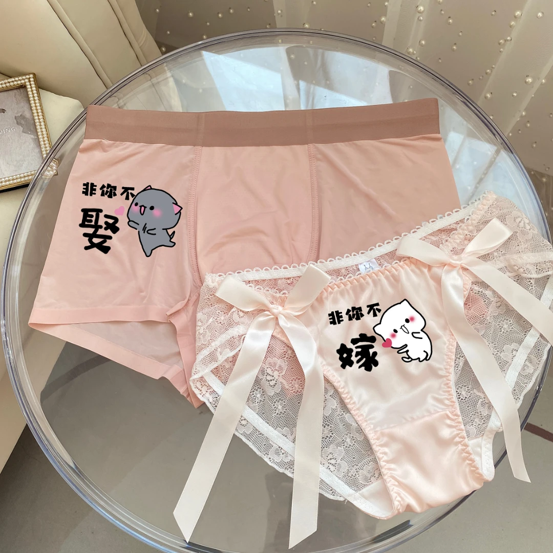 甜蜜浪漫丝滑冰丝性感蕾丝边两件纯欲情侣一男一女日系抗菌三角裤