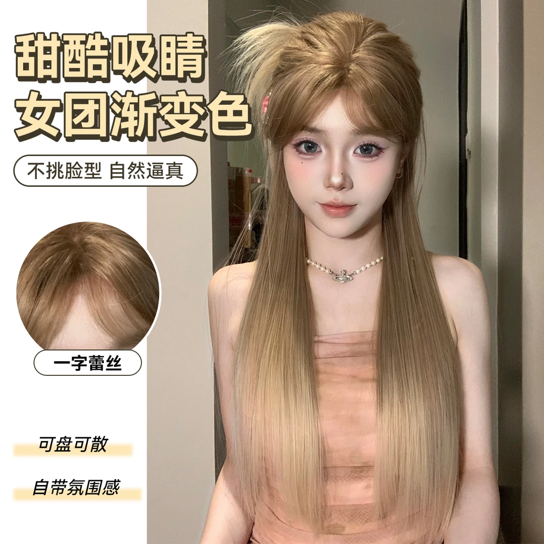 束朵假发小额蕾丝时尚中分长直发日常网红风Lolita气质全套头式