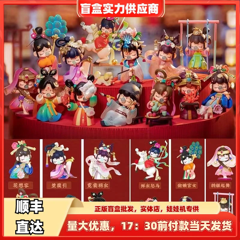 若来大唐风华囡茜系列网红潮流玩法潮玩手办隐藏正版