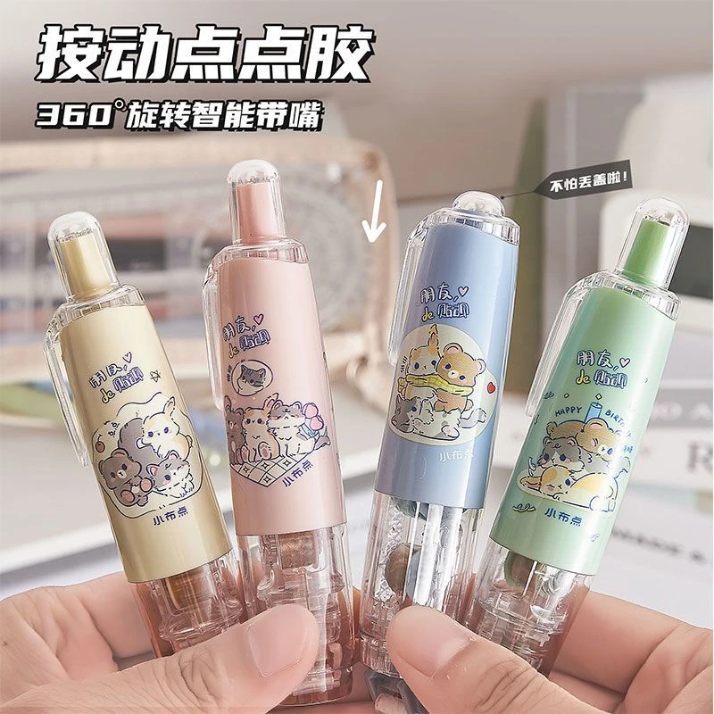 点点胶原装大容量点状双面胶高颜值手账专用pe高粘性修正带式胶带