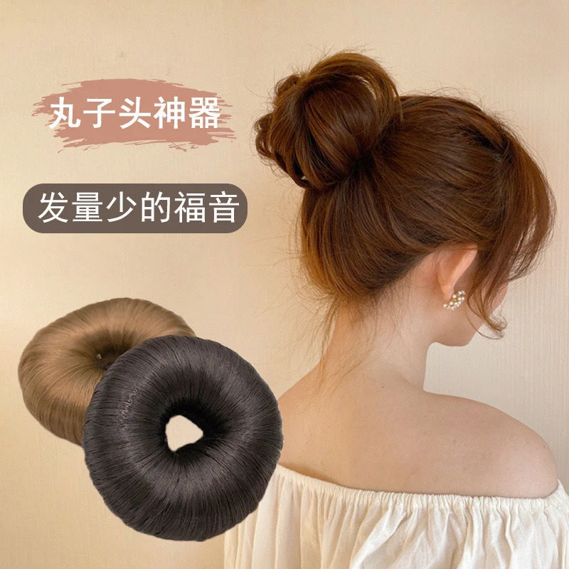 【2个装】升级版甜甜圈丸子头盘发器
