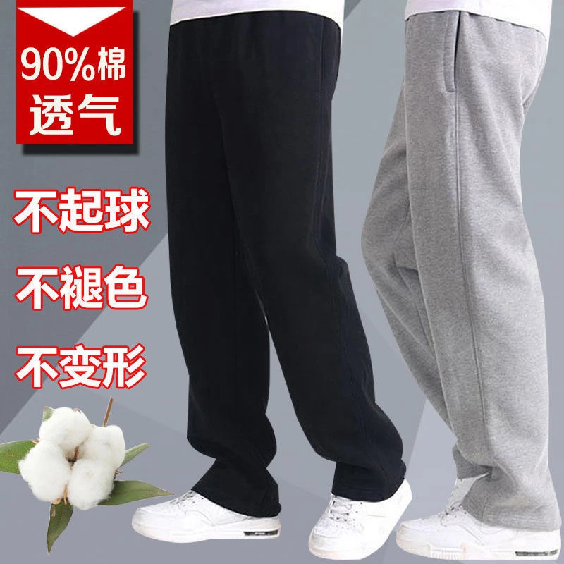 垂感裤子男款春秋黑色直筒宽松潮牌百搭运动卫裤男生休闲夏季薄款