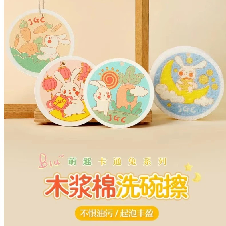 圆形卡通木浆棉手工海绵擦压缩吸水木桨海棉刷锅厨房抹布洗碗神器