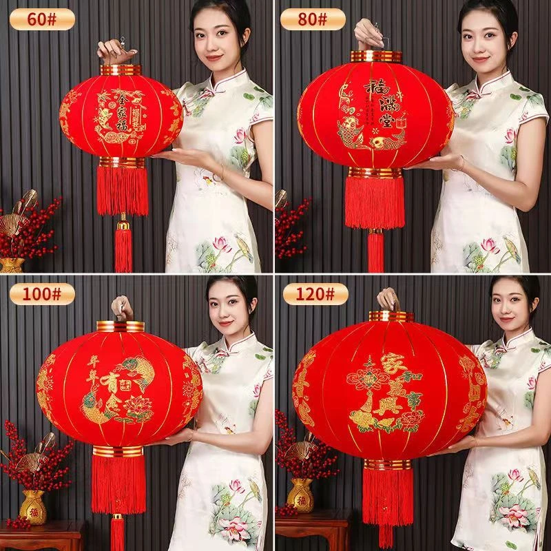 2025年新款灯笼阳台大门灯笼装饰植绒福字灯笼户外乔迁灯笼喜庆