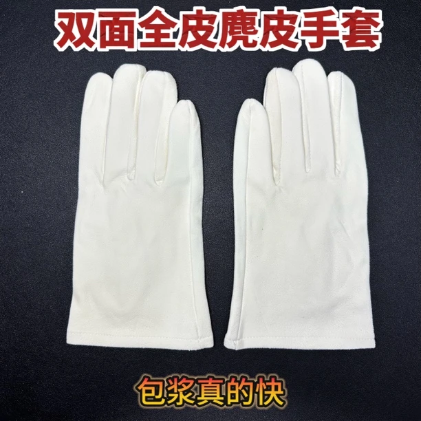 麂皮手套 两只一副 麂皮文玩手套 包浆利器 手套抛光上色神器