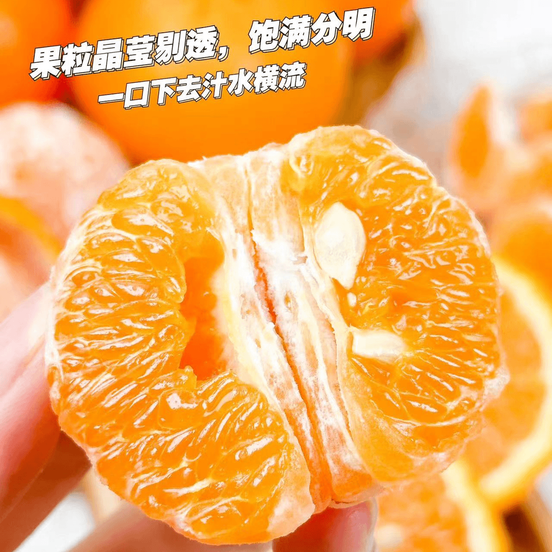云南新鲜现摘沃柑 净重5斤皮薄鲜甜细腻爆汁柑橘橘子尝鲜多汁甜蜜