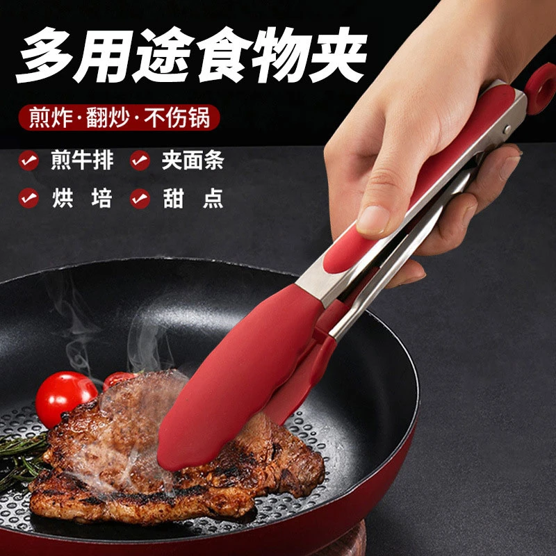 硅胶耐高温食品夹子多功能食物夹煎牛排夹烤肉烘焙防烫夹菜烧烤夹