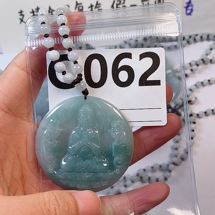 翡翠颈饰未镶嵌天然