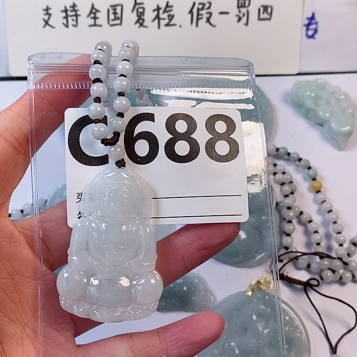 翡翠颈饰未镶嵌天然