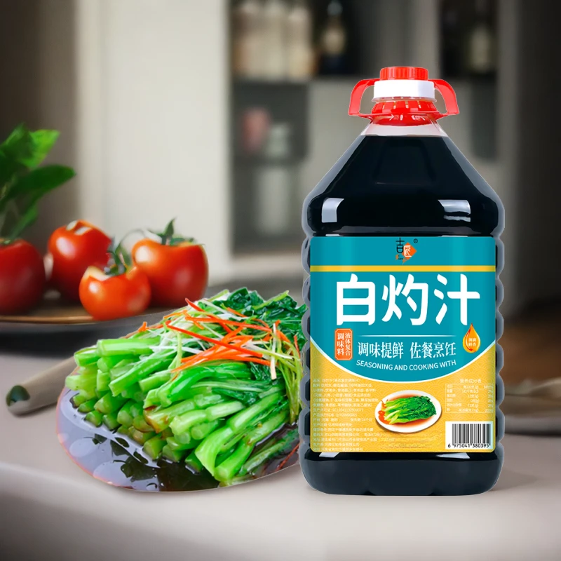 【厂家直销】白灼汁大桶装清蒸鱼粤式白灼菜心大虾提鲜海鲜捞汁
