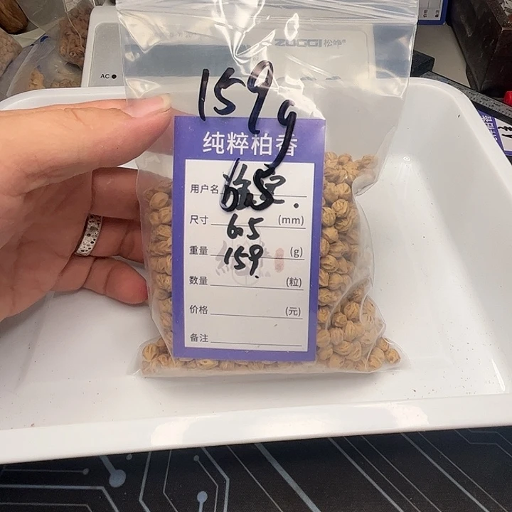 柏香籽/百香籽吊坠紸*?