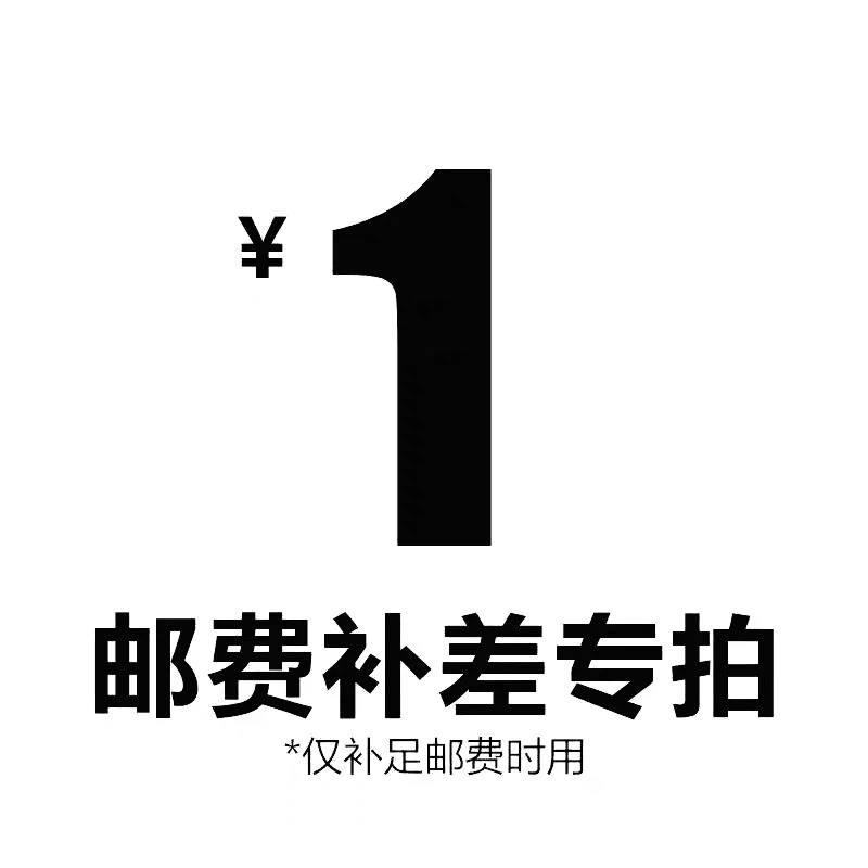 柏香籽，展示为准热振柏香籽