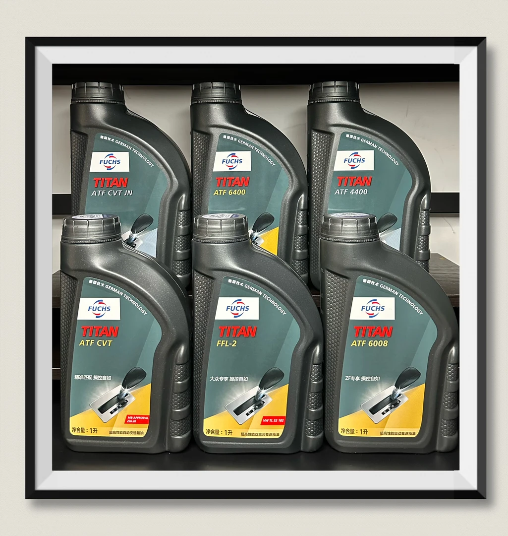 【福斯】国行版本【防伪可查】变速箱润滑油
