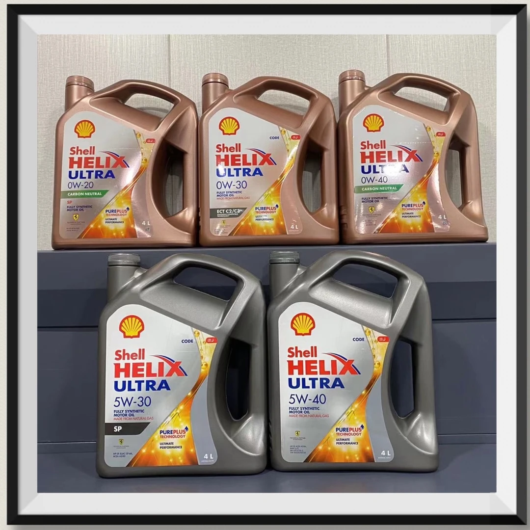 进口壳牌发动机润滑油