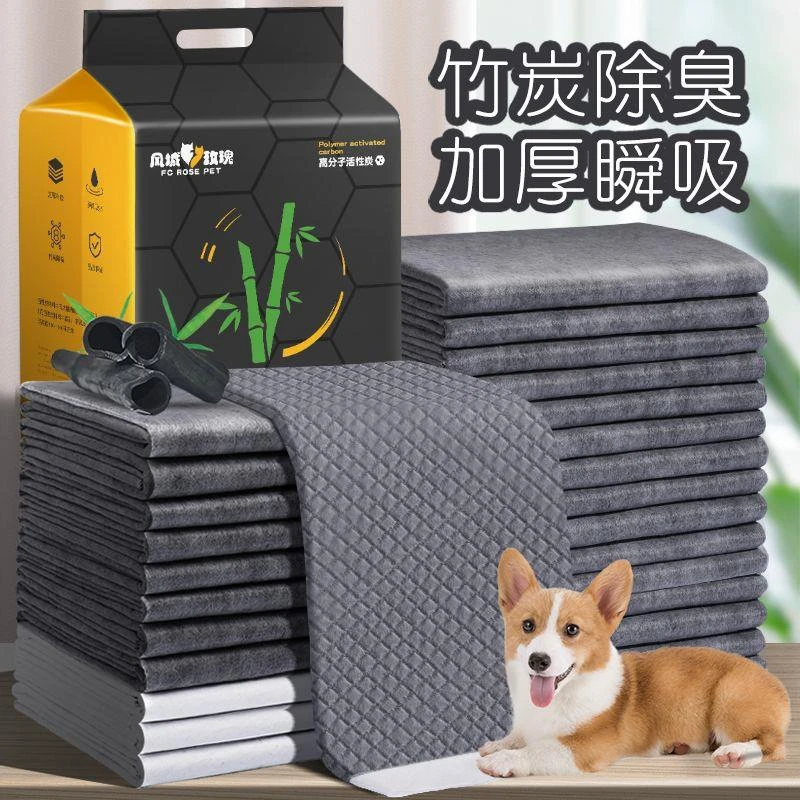 狗狗尿垫加厚除臭竹炭尿片大尺寸泰迪尿不湿隔尿垫宠物一次性用品