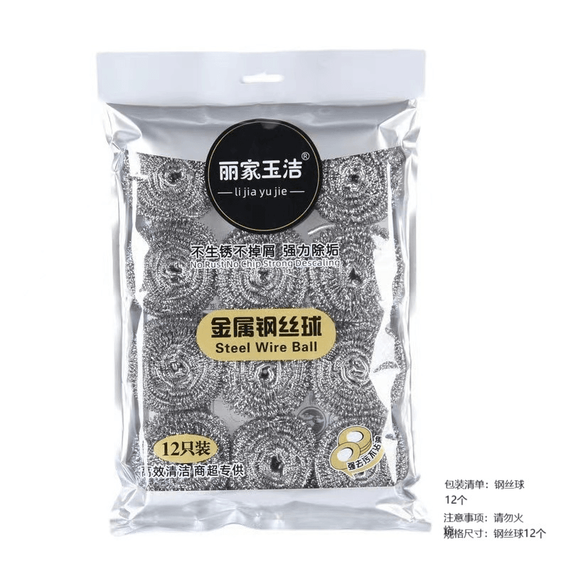 大号钢丝球12个（可拍三次）由清真国产鲁西黄牛原切有骨有肉提供