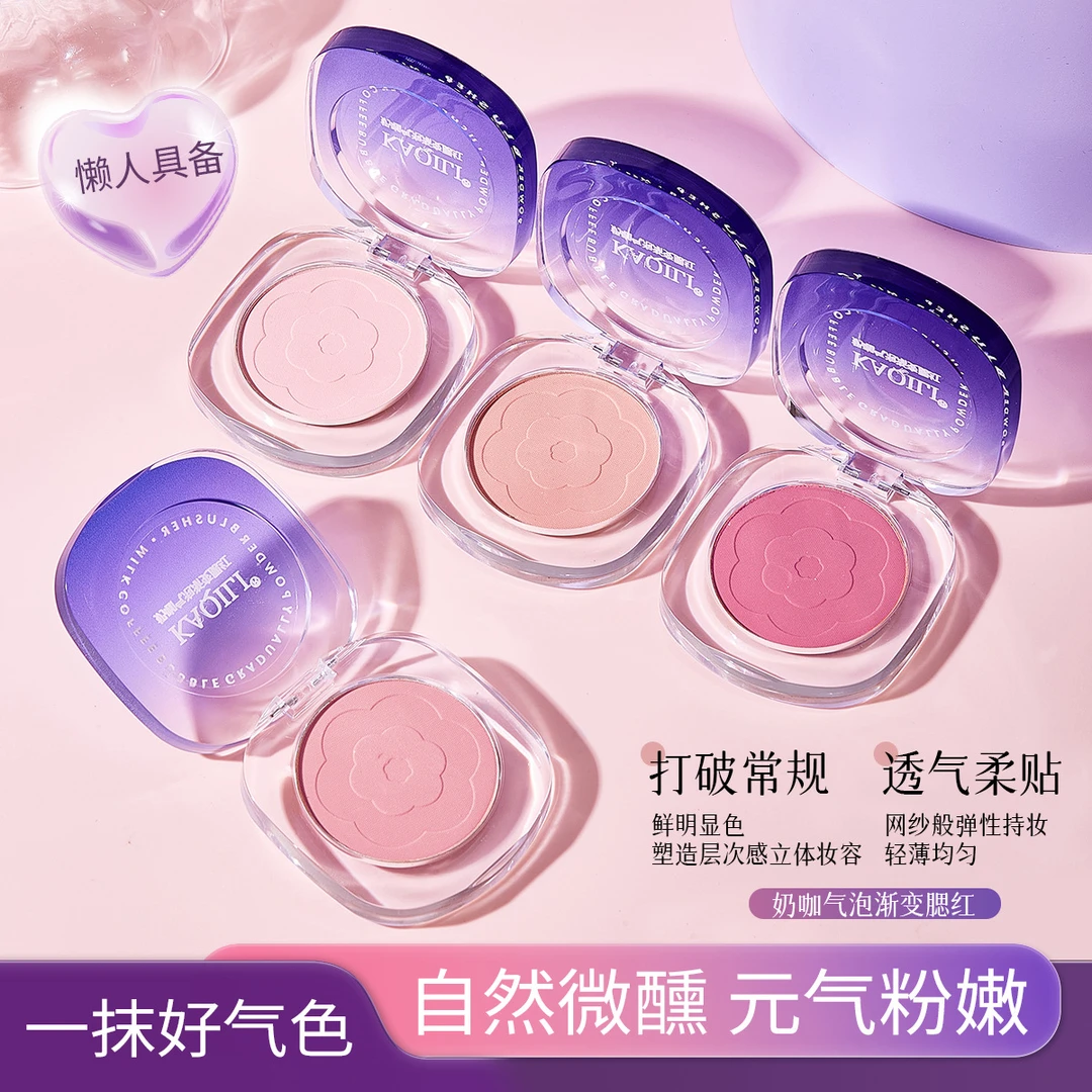 奶咖气泡渐变腮红 哑光自然不飞粉提亮持妆提色小众修容腮红膏