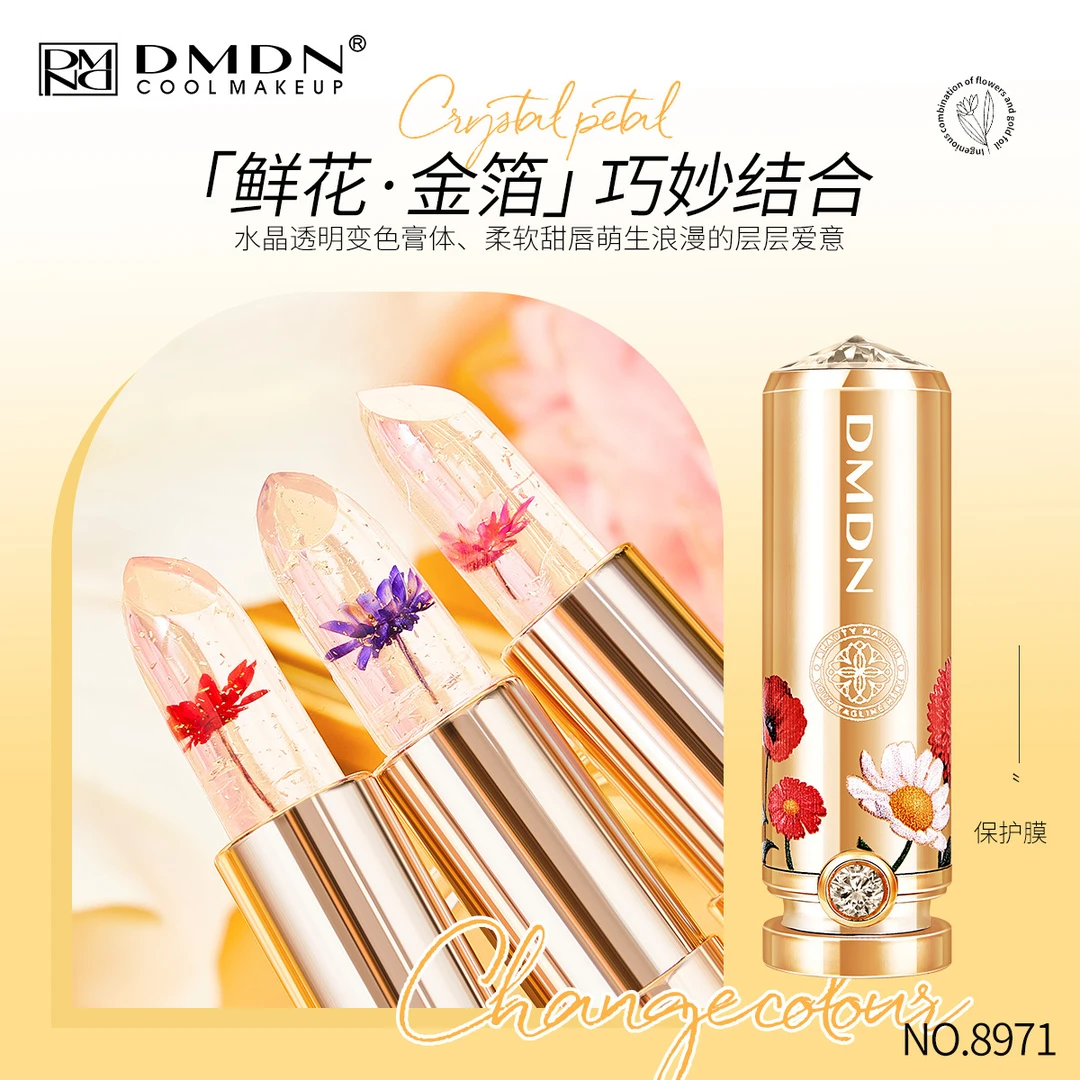 水晶花瓣唇膏 不沾杯显白保湿防干裂打底滋润温感变色唇膏口红
