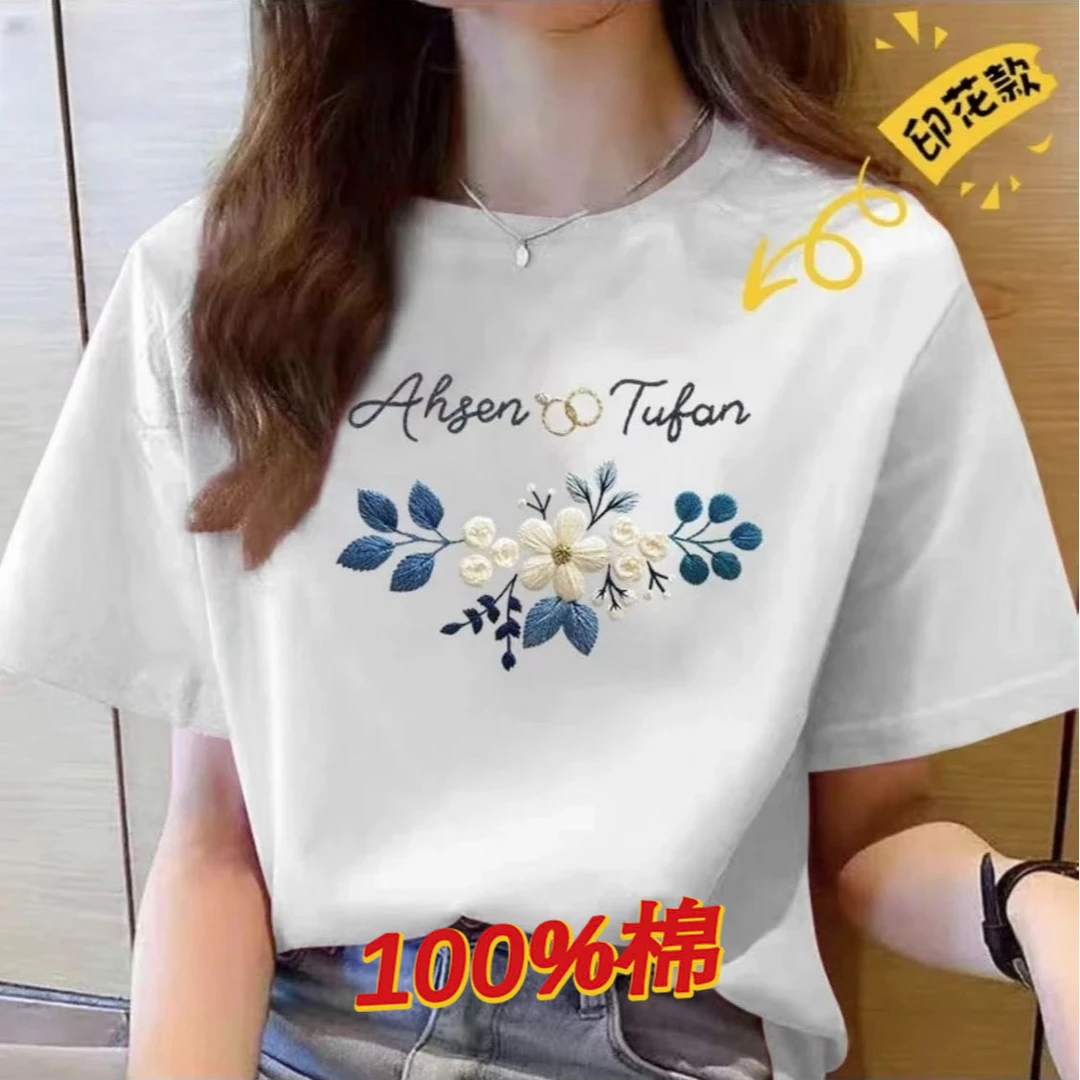 【烫画款】时尚男女同款半袖印花圆领百搭休闲白色T恤