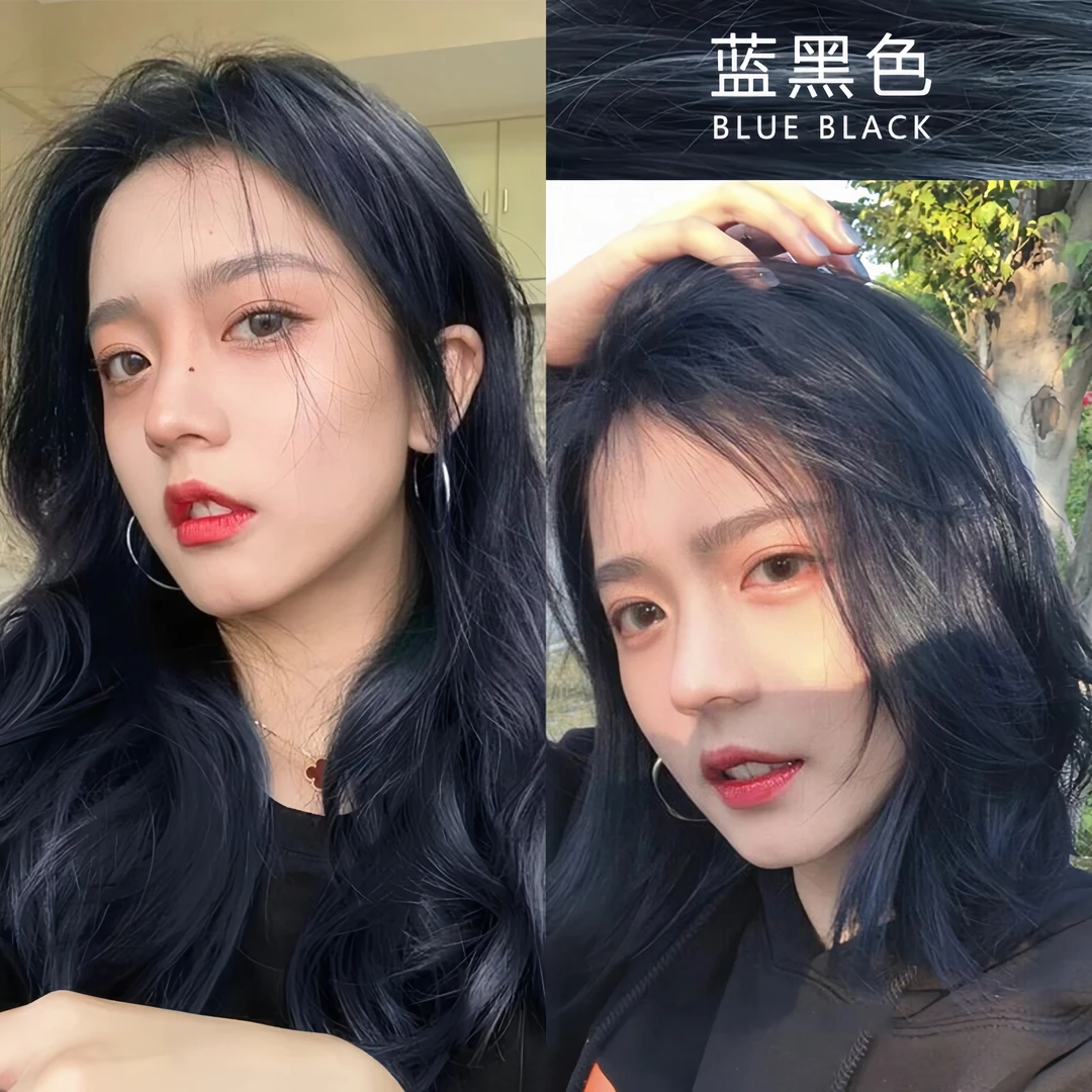 鸢尾蓝黑蓝灰色潮流型染发剂潮流显白气质的染发霜流行色男生减龄