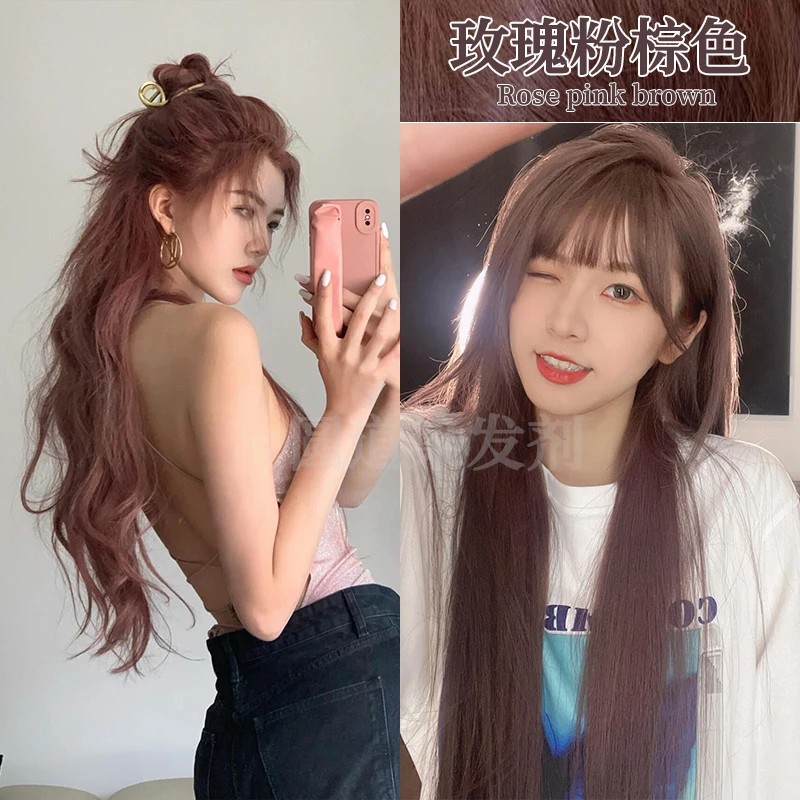 玫瑰粉棕色染发剂2025流行色家用染发膏自己在家染正品不伤发免漂