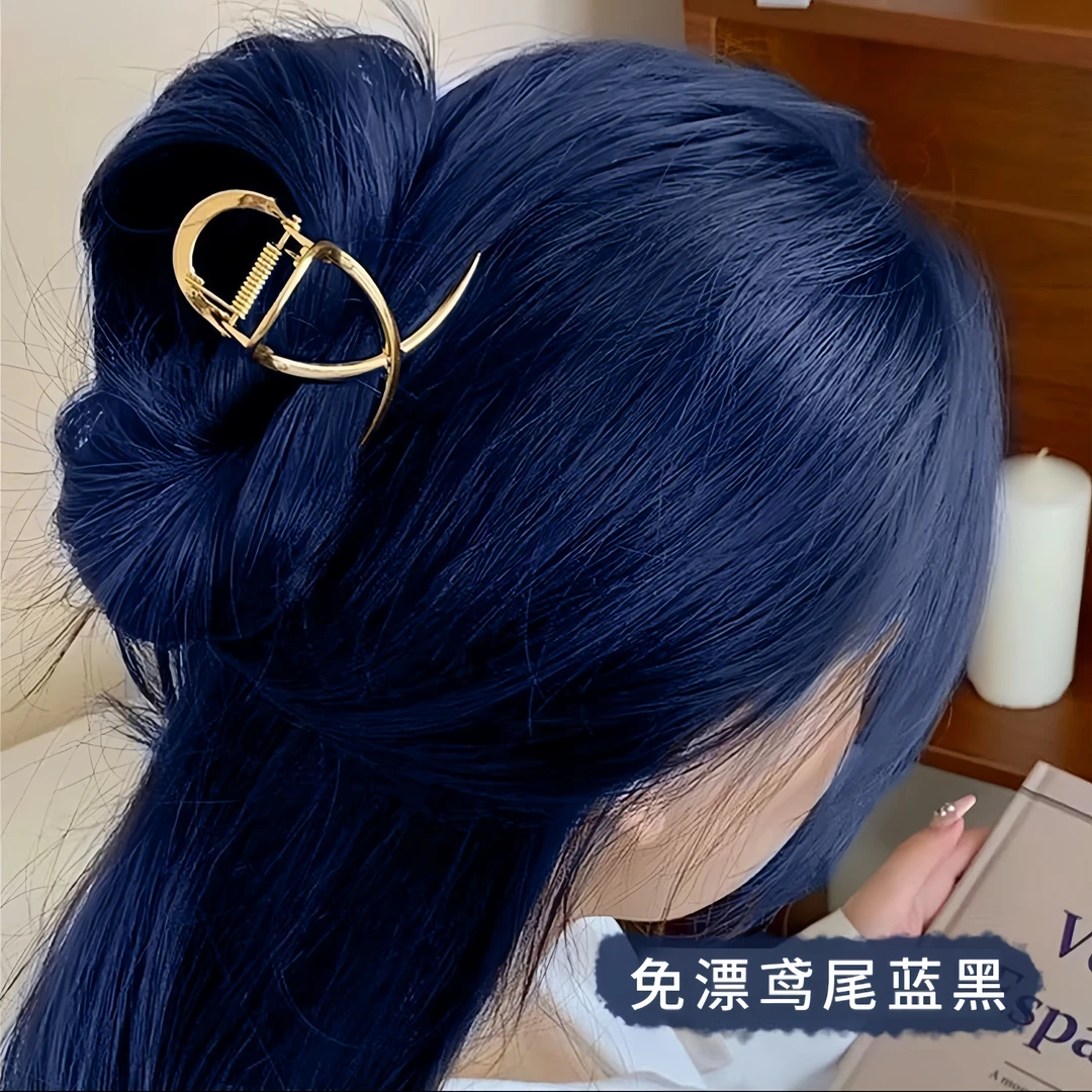 鸢尾蓝流行发色植物萃取染发剂自己染发显白染发膏不过敏头皮调理