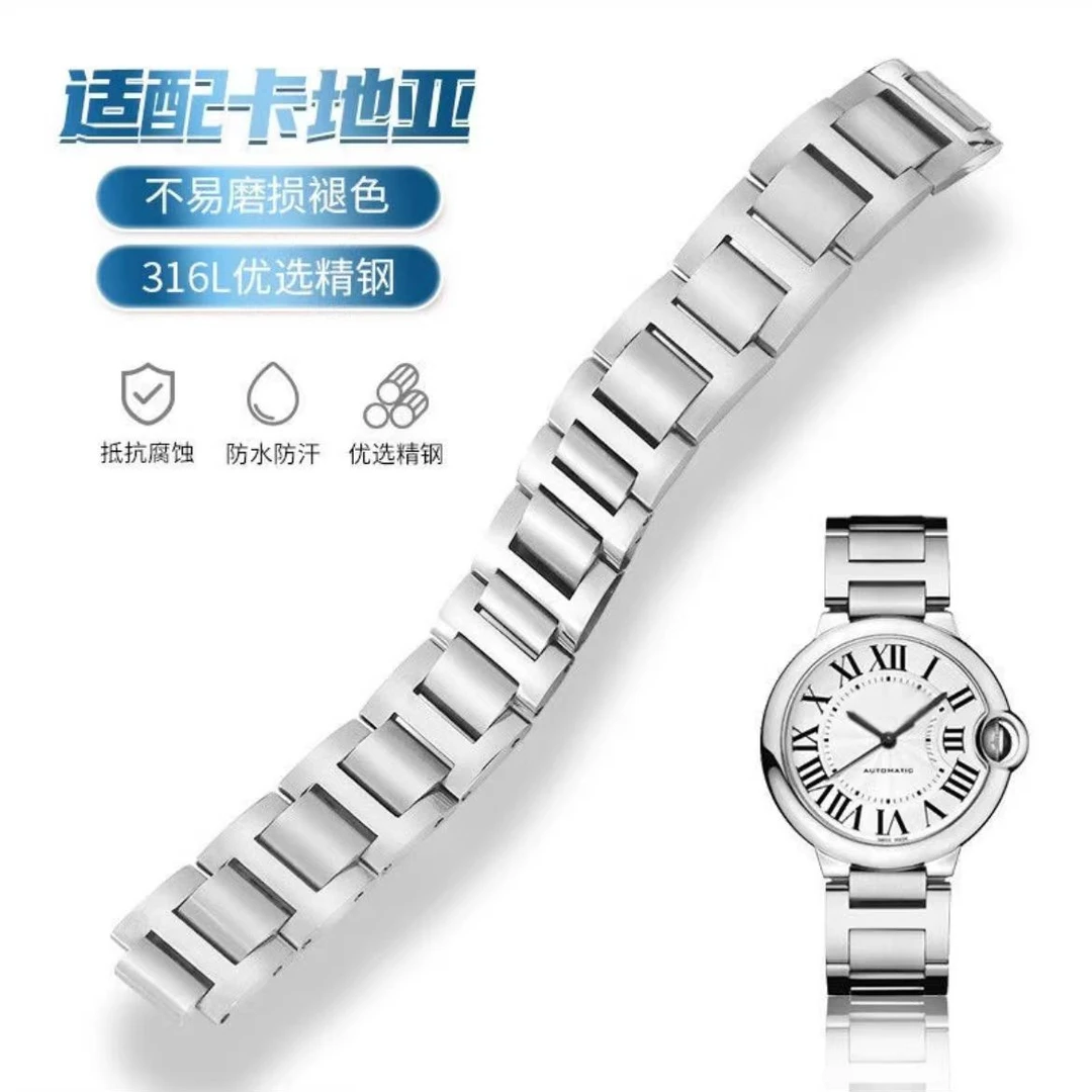 10.22适配 卡地亚蓝气球男女款通用适配粉盘时尚精钢表带