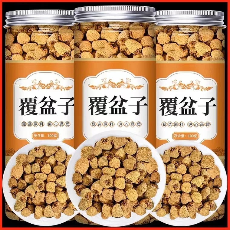 正宗覆盆子新货掌叶正品覆盆子树莓干果精选泡茶水大颗粒饱满泡酒