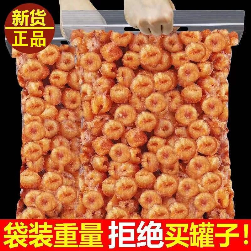 正宗天然桂圆肉无核500g泡水肉干福建特产龙眼灯笼散装50g桂圆肉