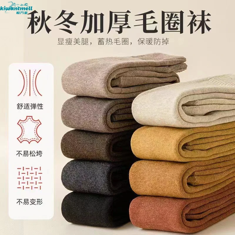 男士加厚袜子加绒保暖袜秋冬天毛圈袜中筒袜