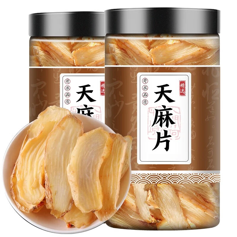 天麻片天麻片干货新鲜天麻切片小天麻泡水煲汤可搭配当归枸杞 姜