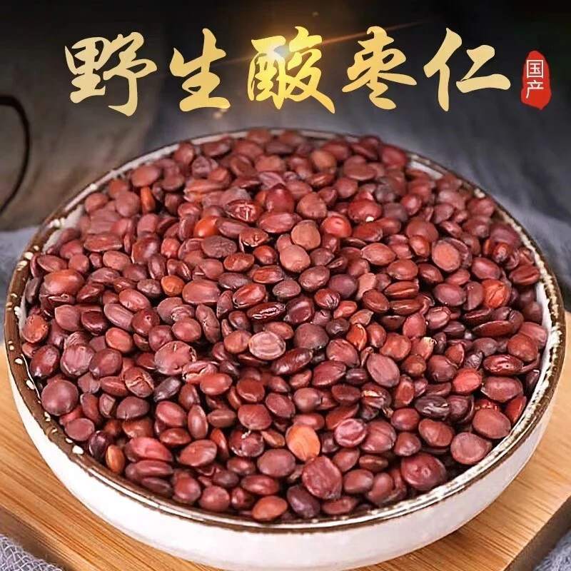 正品颗粒酸枣仁中药材炒熟酸枣仁搭百合泡水炒熟酸枣仁姜