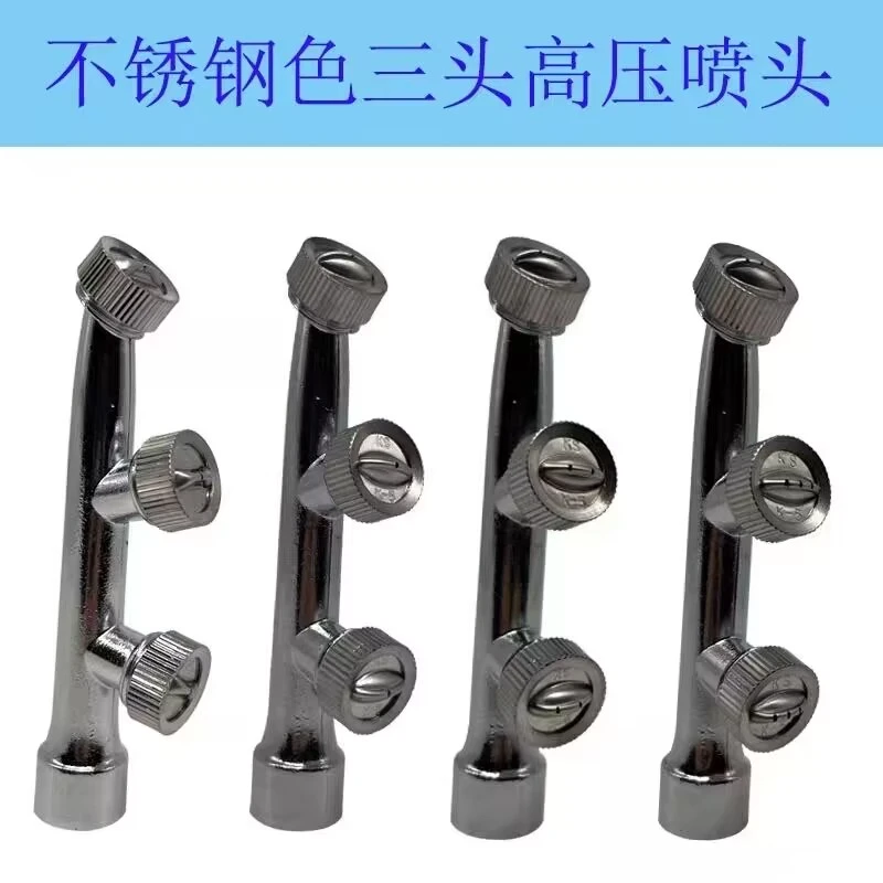 不锈钢电动高级喷雾器园林高压喷头扇形雾化打药机喷雾农用