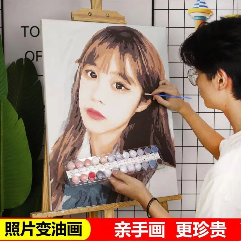 diy手工订制数字油画照片定制创意生日礼物送闺蜜女生填色油画