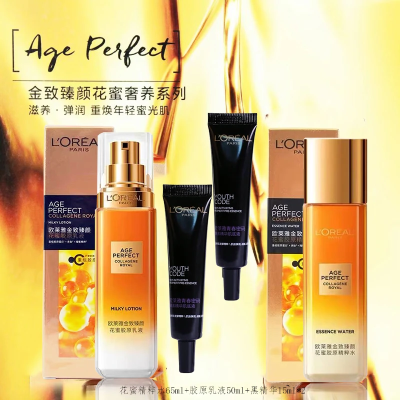 L'ORÉAL/欧莱雅花蜜胶原精粹水65ml+乳液50ml+黑精华15ml*2
