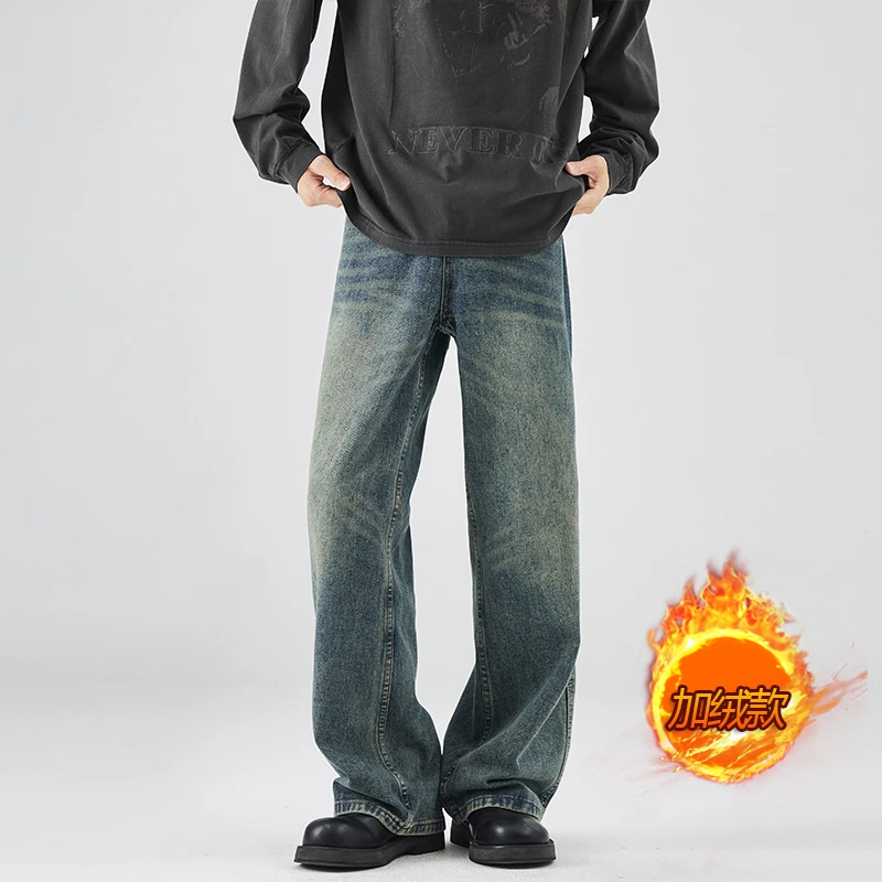 秋冬款复古蓝加绒牛仔裤男生潮流百搭水洗高级感美式宽松直筒长裤