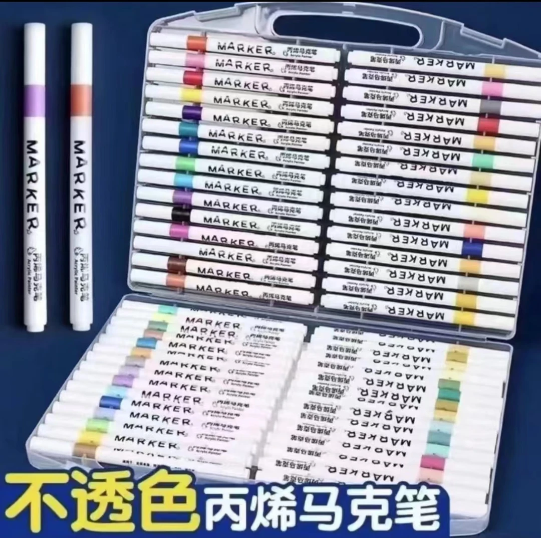 60色丙烯马克笔发一盒