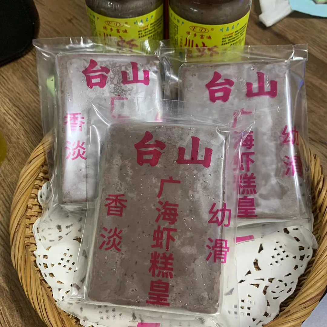 台山特产 广海虾膏皇 地道虾膏虾饼 250g