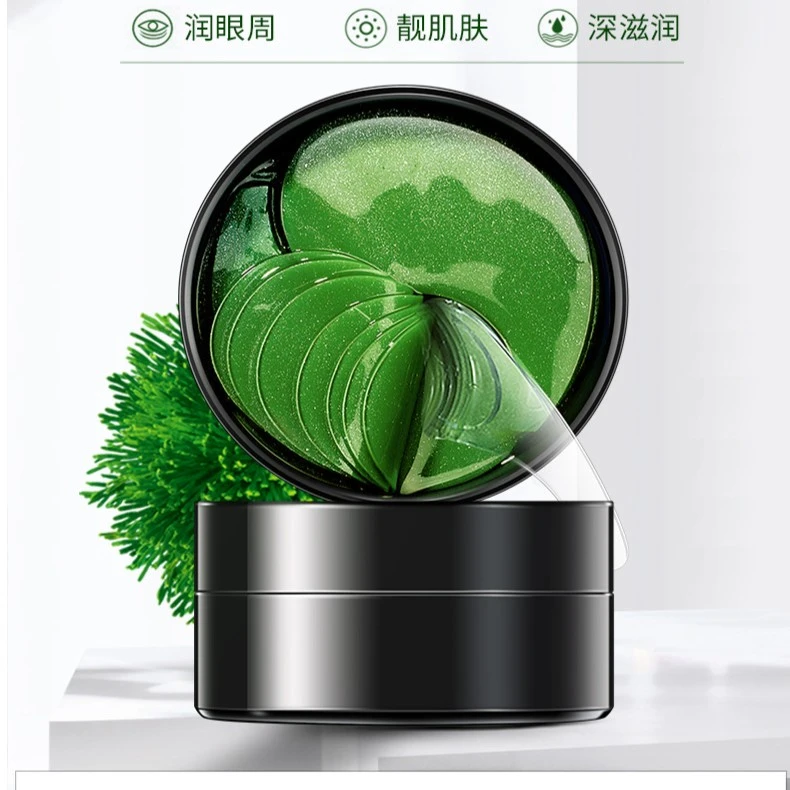【60片一盒】水润海藻眼膜贴补水保湿滋润面膜眼膜