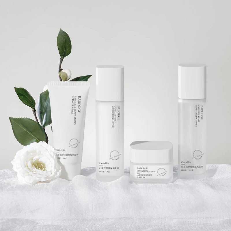 山茶花酵母护肤品水乳套装补水保湿水乳霜洗面奶