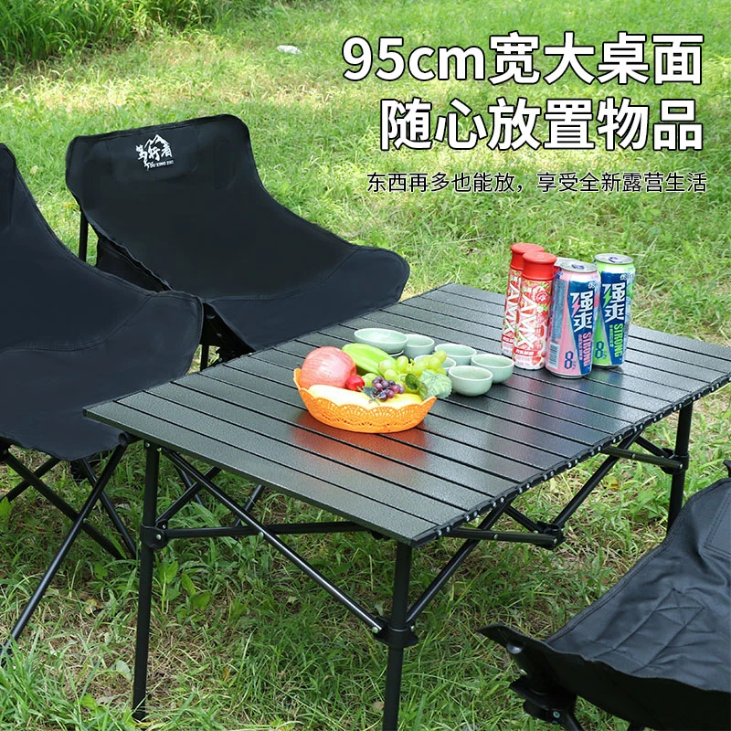 笃行者桌子户外碳钢折叠蛋卷桌野餐露营聚会摆摊便携式超轻桌子