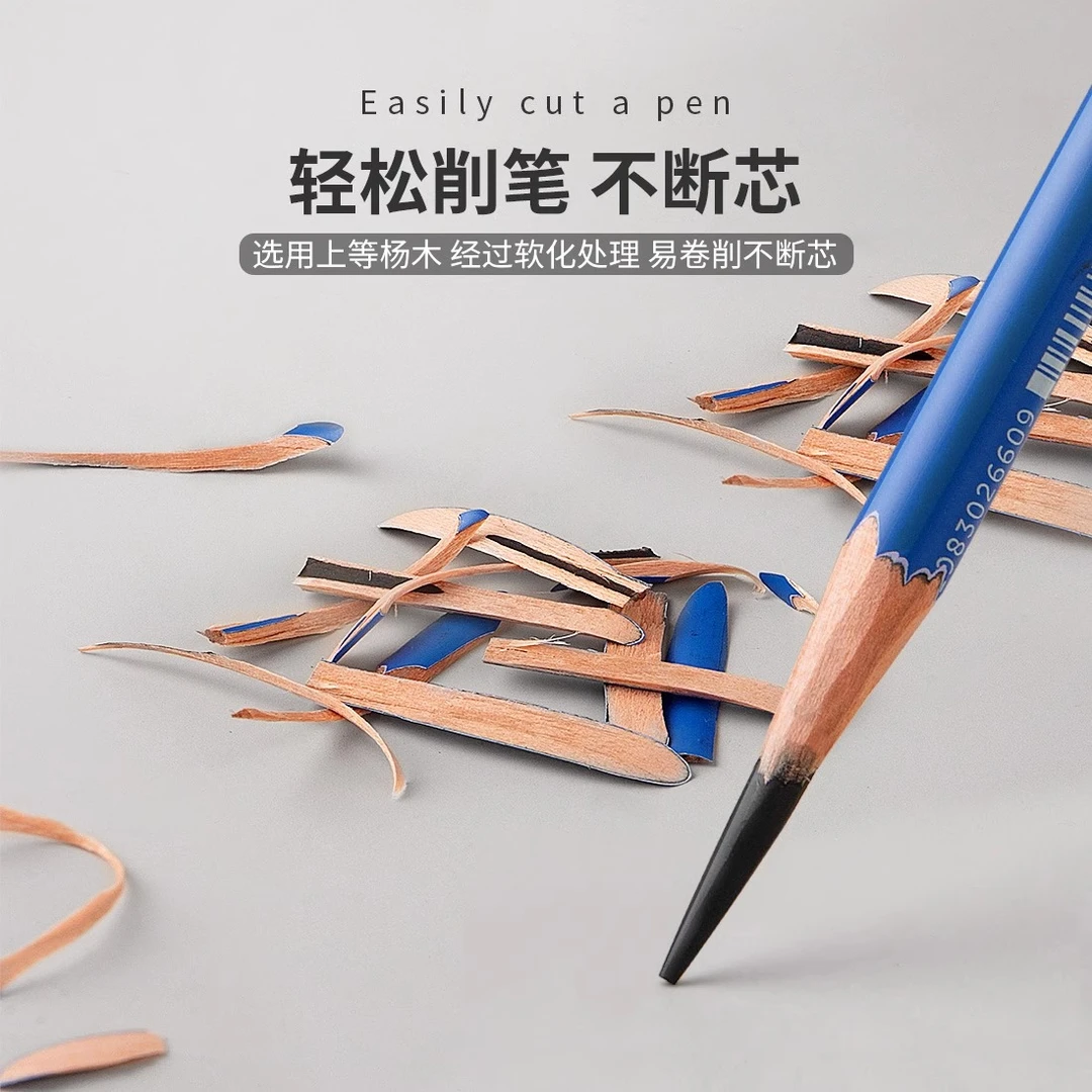 凤凰画材炭笔美术生专用素描工具套装